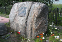 Памятник соловецким заключённым