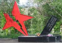 Памятник времени советского тоталитаризма, 1989 г.
