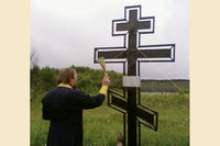 Поклонный крест на острове Красный