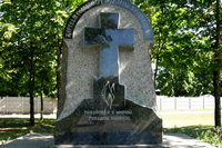 Памятник жертвам голодомора в городском парке Дружбы народов
