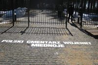 Вход на польскую часть мемориала